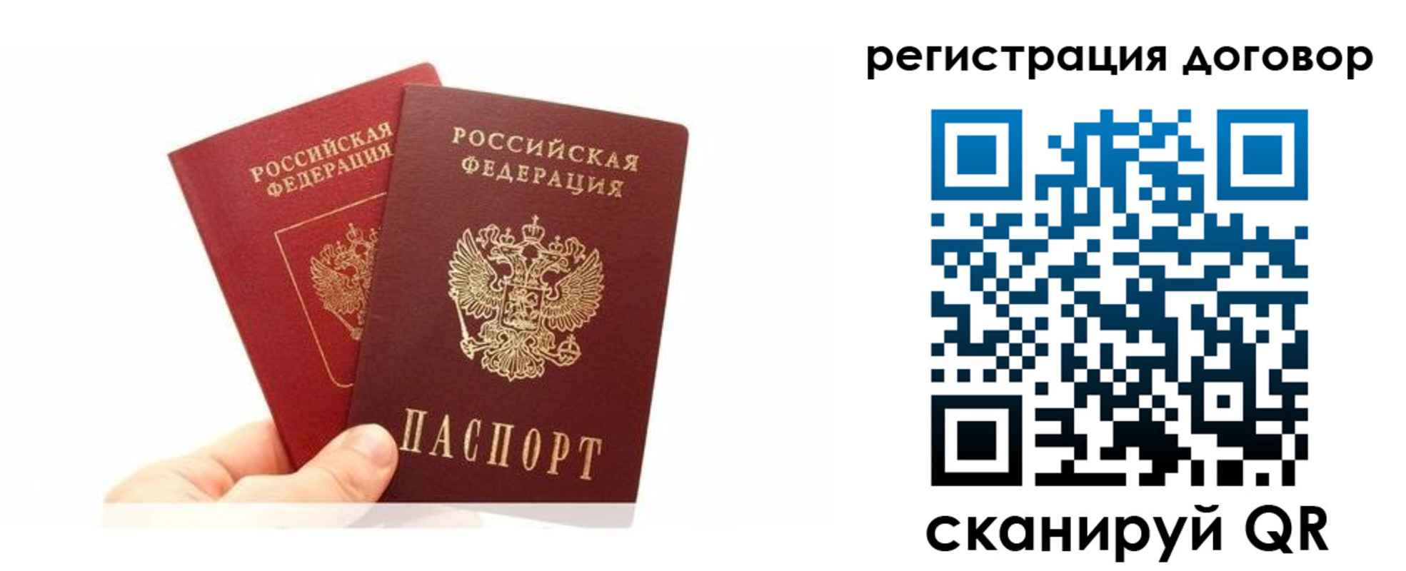 временная регистрация госуслуги в Бокситогорске