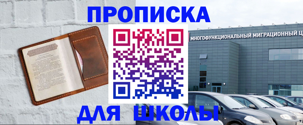найти адрес прописки в Бокситогорске